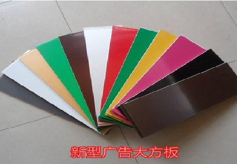 炎陵大方板和铝塑板的区别在哪里？