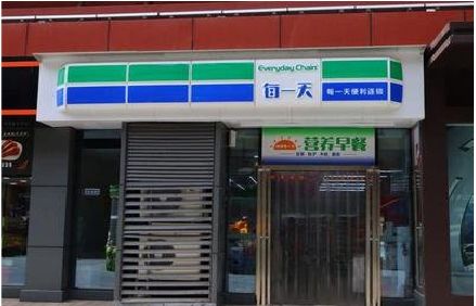 炎陵便利店招牌如何设计？