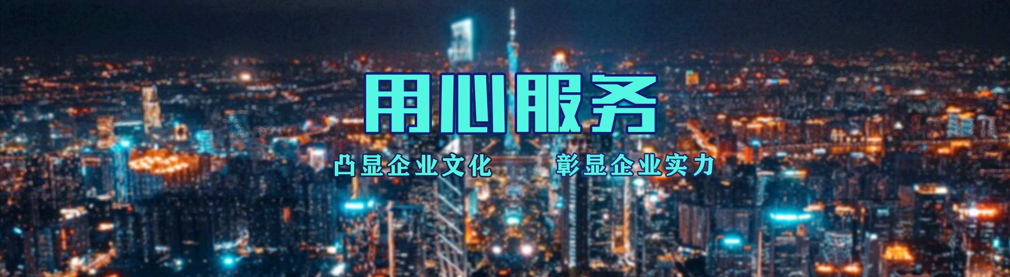 炎陵店面门头招牌.