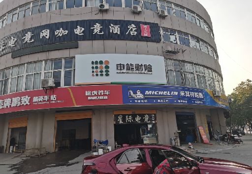 炎陵发光字招牌安装流程。