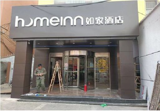 炎陵铝塑板门头施工工艺。