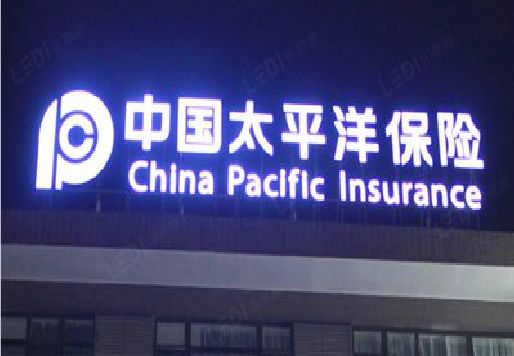 炎陵发光字招牌不亮的一些原因。