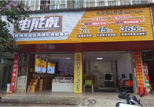 炎陵彩钢扣板门头