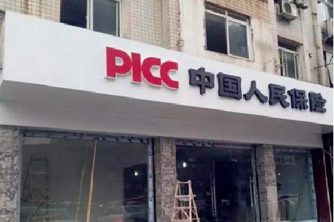 炎陵铝塑板门头