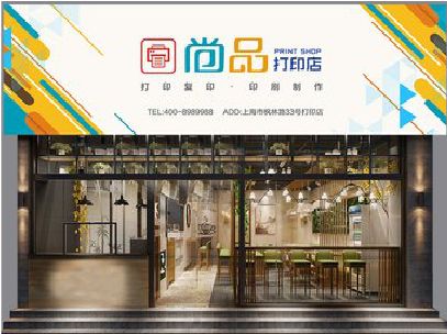 炎陵广告打印店的招牌如何设计才能吸引顾客？