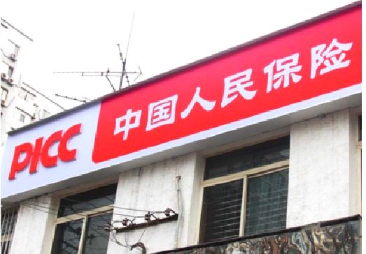 炎陵连锁店招牌常见的几种制作材质。