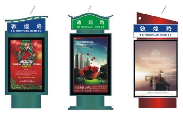 炎陵户外广告灯箱设计的特点。