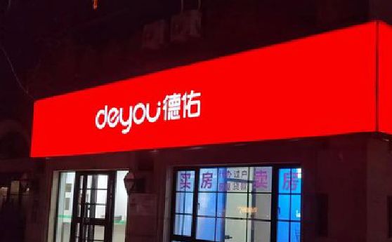 炎陵门头灯箱设计技巧制作方法