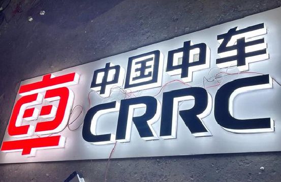 炎陵招牌发光字的制作