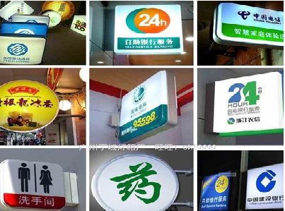 炎陵灯箱招牌的种类。