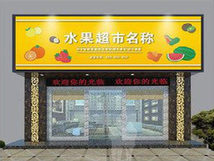 炎陵门头牌匾制作厂家应该注意什么？