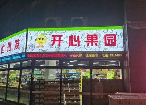 炎陵门头广告灯箱制作小常识。