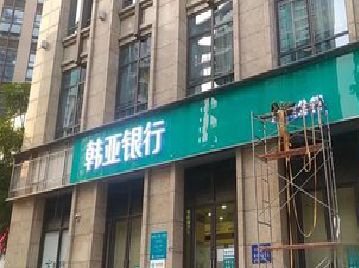 炎陵广告招牌制作工艺有多少？